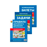 Категория М