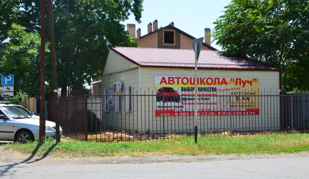 Филиал №9