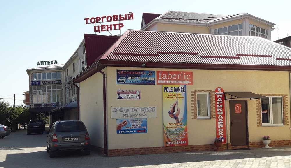 Филиал №7