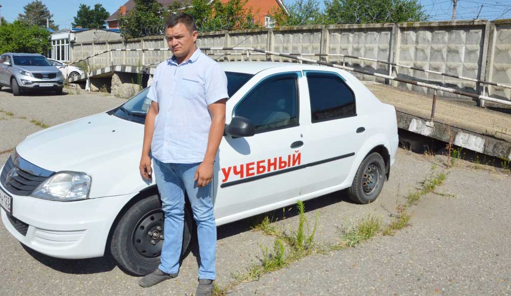 Иструктор авто